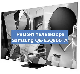 Замена блока питания на телевизоре Samsung QE-65Q800TA в Челябинске